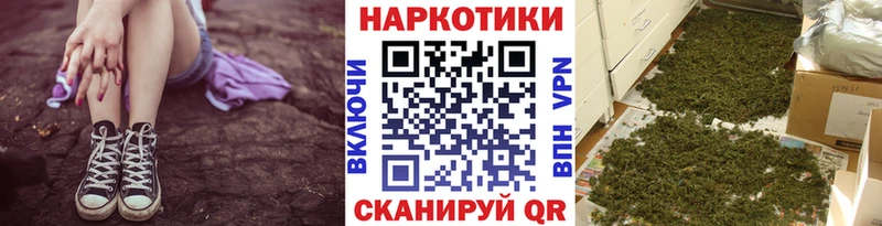 ГАШИШ Кыштым