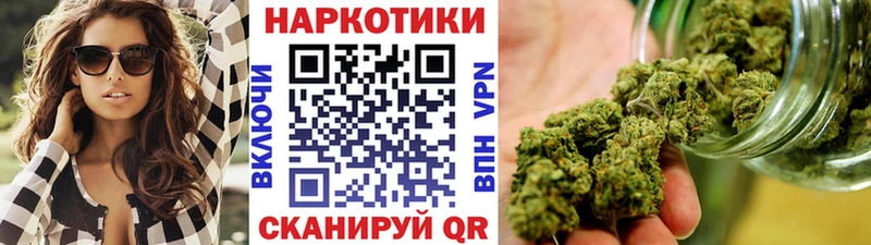 Наркошоп купить Кокаин  МАРИХУАНА  МЕФ  ГАШИШ  Кыштым