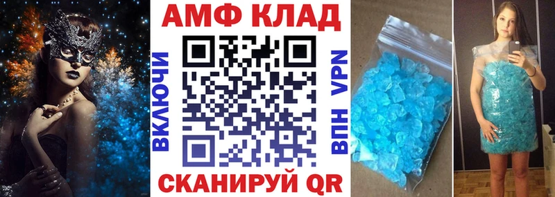 Amphetamine 97% Купить где Кыштым