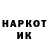 Марки NBOMe 1500мкг Regbi