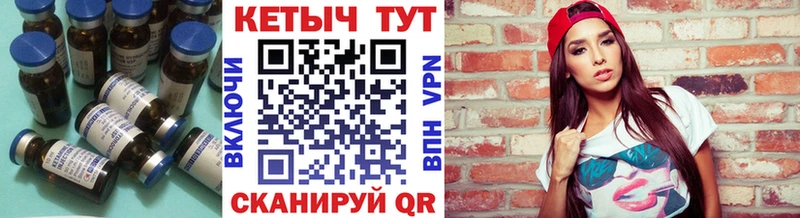 Купить где  Кыштым  Кетамин ketamine 