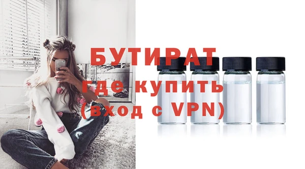 дистиллят марихуана Киреевск