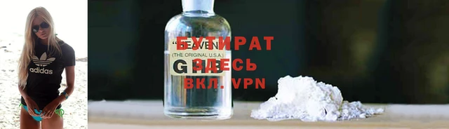 гидропоника Карпинск