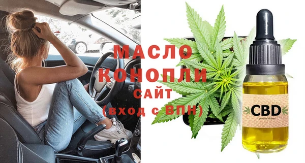 дистиллят марихуана Киреевск