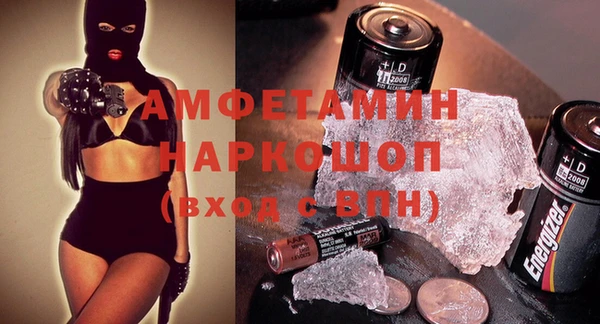 бошки Кинешма