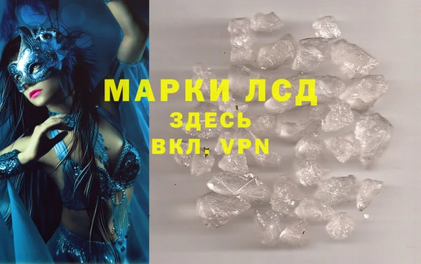 гидропоника Карпинск