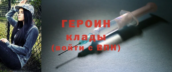 МДМА Тольятти