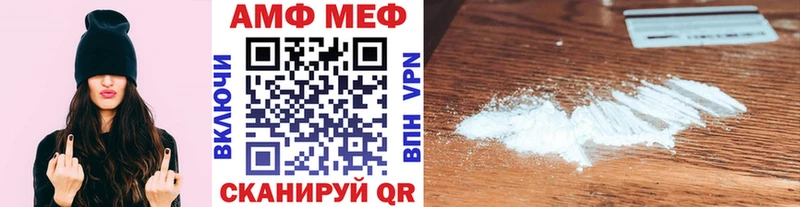Купить где  Кыштым  Первитин мет 