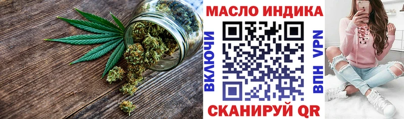 Купить закладки  Кыштым  Дистиллят ТГК концентрат 